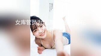 精东影业 JD103 东京街头约炮漂亮女优 浅野美羽