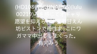 -完全露出脸的19岁的清纯学生装美女  冰清玉洁就被草了