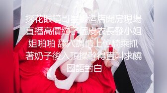 【新片速遞】 和丰满大奶少妇打炮❤️丰乳肥臀，B紧水多，一张一合的夹住鸡巴，真会艹❤️好舒服！