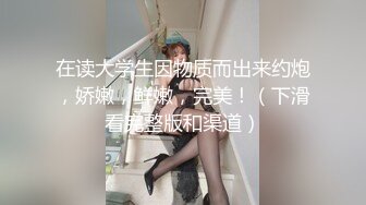 完美无毛白虎粉穴，高颜值甜美，白丝美腿诱惑，跪着翘起美臀摆弄，撩起衣服露奶子