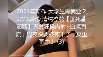 温柔娇羞的小仙女，完美身材娇喘连连【简 介内有约炮渠道】