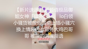 【高清360】黄绿特色主题❤拉过玩手机的娇嫩小女友推倒一顿操 高清画质 高清音质 45度完美近视角 高清720P原版