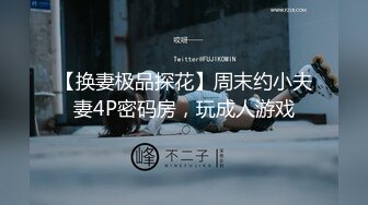 [2DF2] 太子探花极品约了个包臀裙妹子换上制服啪啪，69舔逼上位骑乘性感翘臀自己动 2 [BT种子]