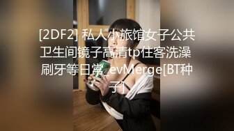 甜美的推油小姐姐，每次疲惫了都来找她打飞机 手法非常好，套弄的生殖器太舒服啦 超迷恋！