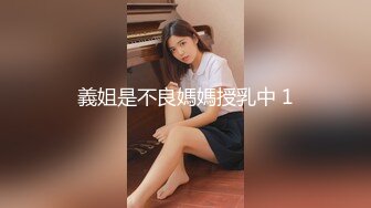 起點傳媒 性視界傳媒 XSJTC04 外送美女的同城上門服務