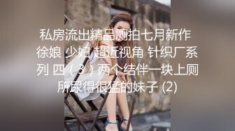 性感淫荡小仙女【Angie】露出啪啪，颜值身材天花板极度反差 穷人操不到的女神 富人的玩物精盆，订阅私拍5 (2)