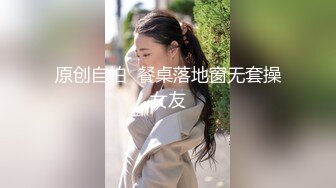 19岁私立女大学生『茶理』初性经验下海 敏感体质性欲旺盛全尺度 四点全露