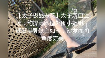 《差骚母G人前高傲淑女私下里淫D至极被各种肏✅精品福_利集》贴_吧Q群V群私_密交流圈内部分享视图✅各种露脸反_