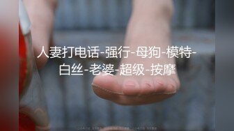 专约漂亮阿姨 风韵人妻个个如狼似虎 精神少年啪啪给她久违的高潮