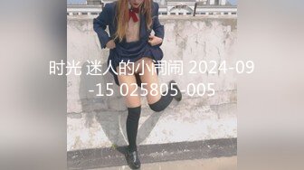 时光 迷人的小闹闹 2024-09-15 025805-005