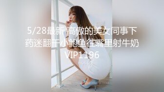 STP16568 会所选妃身材不错晚礼服女技师换上黑丝啪啪摸逼的样子非常淫骚