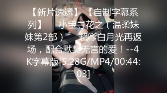 6/29最新 重金约炮Z世代美少女身材G乳杯太无敌色香奶味全俱备VIP1196