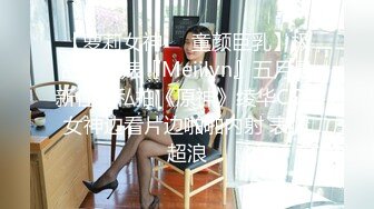 果冻传媒-被拐卖的外国美女 找到爱情是幸福 结果是圈套 超女神吉娜