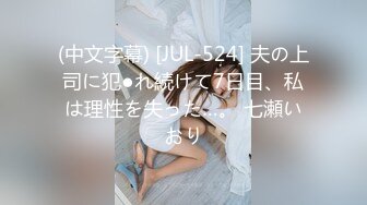 私房售价60元 秀人网极品美乳嫩模朱可儿大尺度丝袜吊带装写真花絮视频