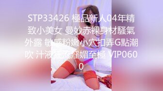 伪娘操真娘 舒服吗 舒服 老公你来 自己操了还让老公操 爽的大奶少妇骚叫不停