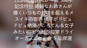 [2DF2] 【唐伯虎来探花】极品车模女神降临，美腿黑丝翘乳，温柔可人物超所值[BT种子]