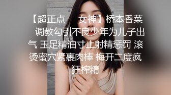 日本博主烈retsu合作过的神级巨乳正妹 极品身材 巨乳美腰小姐姐被艹到高潮喷水【82V】  (23)