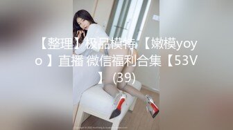 网易CC【小燃燃】极品巨乳~抖奶骚舞~弯腰吊乳~巨乳超弹【74V】 (3)