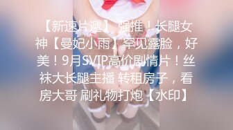 STP13370 最新2020爆乳网红美少女『巨巨』大尺度私拍流出-新娘装女神降临 超大SS车灯 揉玩巨乳 完美露脸