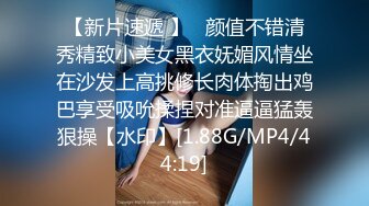 年轻妹子女上位骑乘打桩，白浆沾满可龟头后入操白皙蜜桃臀花样百出内射