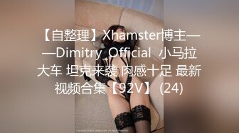 STP28541 國產AV 精東影業 JDXYX015 變態房東侵犯小姿女 林思妤 VIP0600