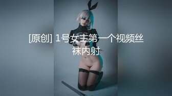 【新片速遞】麻花辫女仆装网红女神！一线天微毛肥穴！情趣椅子骑乘炮友舔逼，舔的很爽嗯嗯叫，大屌爆插紧致小穴