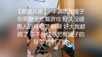  反差女教师，因为老公不行，勾搭学生干出格的事情，被大鸡巴干出了高潮脸！