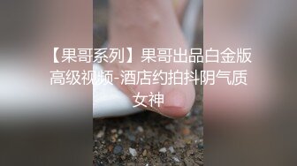 Al—杨颖 舔脚之职场迷情