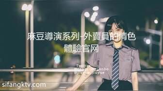 ❤️土豪重金定制福利，颜值气质不输明星，推特女神【米妮子】私拍，罕见白虎馒头逼道具炮机紫薇狂喷水，撸点超高