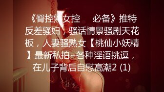 四驱兄弟-爆肏风骚新婚女房东