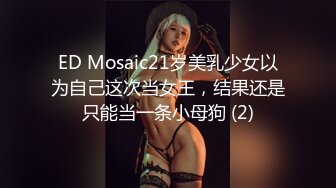 【新片速遞 】  蜜桃影像传媒 PMC395 肉体安慰失恋的亲妹妹 斑斑【水印】