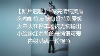 《最新吃瓜宅男福利网红泄密》B站网红主播小精灵萝莉正妹【赛高淋酱】大尺度私拍蓝色JK揉奶抠穴相当哇塞了