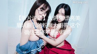 最新绿帽夫妻颜值女王【晨汐】在外偷情给老公打电话完整版 萨勒芬妮COS第三视角 足交福利 (3)