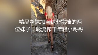 女M绳艺模特被捆绑调教(fetishbody)-敏感-天花板