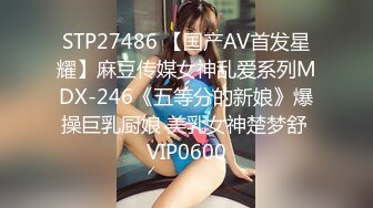 【爱情故事】老公没在家33岁人妻邀约，连续干两炮，骚逼性欲太强，怪不得出轨