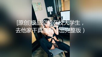 【极品稀缺 破解摄像头】JK风小姐姐更衣间拿手机自拍 多角度偷拍