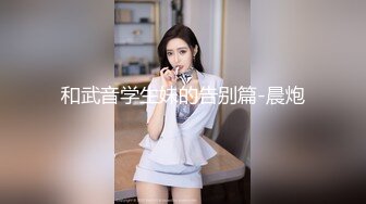 ❤纯欲系甜美少女，JK装丁字裤，扭腰摆臀诱惑，黑丝美腿，震动棒插穴，疯狂揉搓，爸爸骚逼好爽