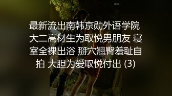 又约到新良家老公出差不在家