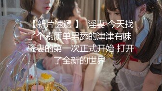 【AI换脸视频】陈都灵 性感女上司的性爱诱惑[中]