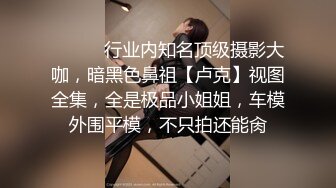  大学生美女学姐正是最美的时候啊 褪去青涩魅力十足 高挑大长腿粉嫩嫩好身材