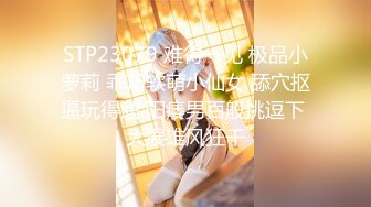  2024-10-22 XJX-0201 香蕉視頻 巨乳豐滿人妻勾引巨屌維修工