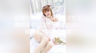 后入00后蜜桃臀学生妹出租房