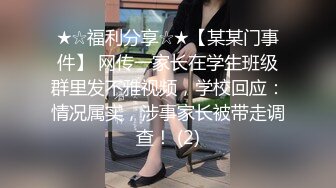 《重磅?隐私曝光》穿上衣服洋气可爱的漂亮留学生妹子分手后被渣男报复不雅露脸自拍流出?反差小妹吃鸡巴的样子很欧美风