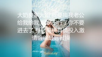 推荐！新下海气质女神~【筱兔】疯狂自慰！白浆流不停~好骚！肤白貌美大长腿，眼神里全是春情萌动，太刺激了