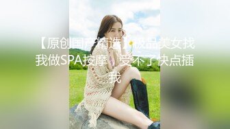 【新片速遞】  兄妹乱伦 - ❤️浴室自慰被哥哥发现后遭无情调教 - 艾米酱