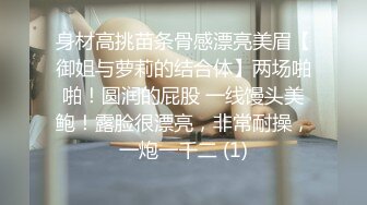 STP14128 【萝莉和御姐姐妹花】双女情趣装互摸，浴室洗澡床上翘起屁股口交互舔，很是诱惑喜欢不要错过