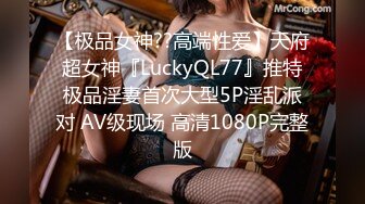 【OnlyFans】逃亡JJ爱KK，狂干群P，大型淫乱场面，两人真实夫妻，女的身材超级棒，群p的场面太过震撼 94