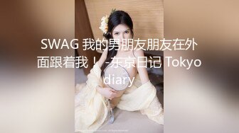 【极品媚黑总动员】极品身材媚黑女神『Wifelove』最强约炮大屌黑超无套虐操骚货 高清1080P原版无水印 (5)