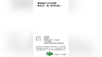 源码高清录制黄金搭档3人组《神探老金》瘦个男干苗条长发妹不知道为何中途老金进来训斥妹子