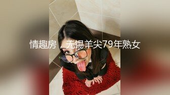 【TM0119】惩罚大奶LO娘亲妹妹 二次元少女两度被强制抽插 #林妙可